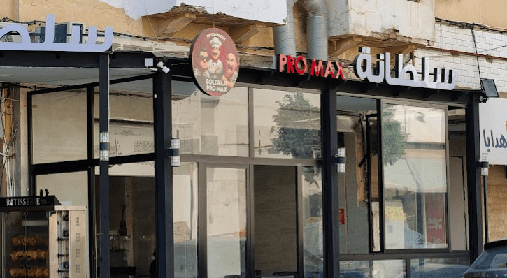 Soltana Pro Max